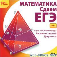 1C : Tutor. matematica. affittare Lege 2014 11120