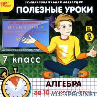 1C : istruzione collezione. utile lezioni. algebra dietro 10 minuto a giorno. 7 classe 11129