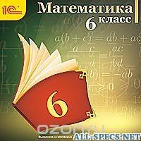 1C : scuola: matematica. 6 classe 111214