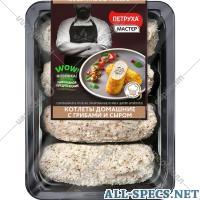 Петруха Taglio "Home" su fungo fungo e formaggio 450 g.