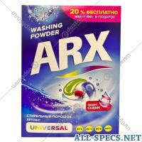 ARX Средство моющее синтетическое «Arx» универсальное, 500 г