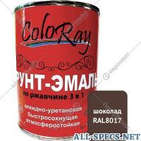 ColoRay Грунт-эмаль «ColoRay» шоколад RAL 8017, 900 г