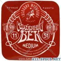 Господин Музыкант Strings. per acustico chitarra "Mr. Musicista SV11