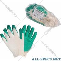 Airline Guanti. operaio «Airline» AWG-C-07, 5 coppia