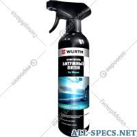 Wurth Rimedio da bitumen spot «Wurth» 189399003, 500 ml